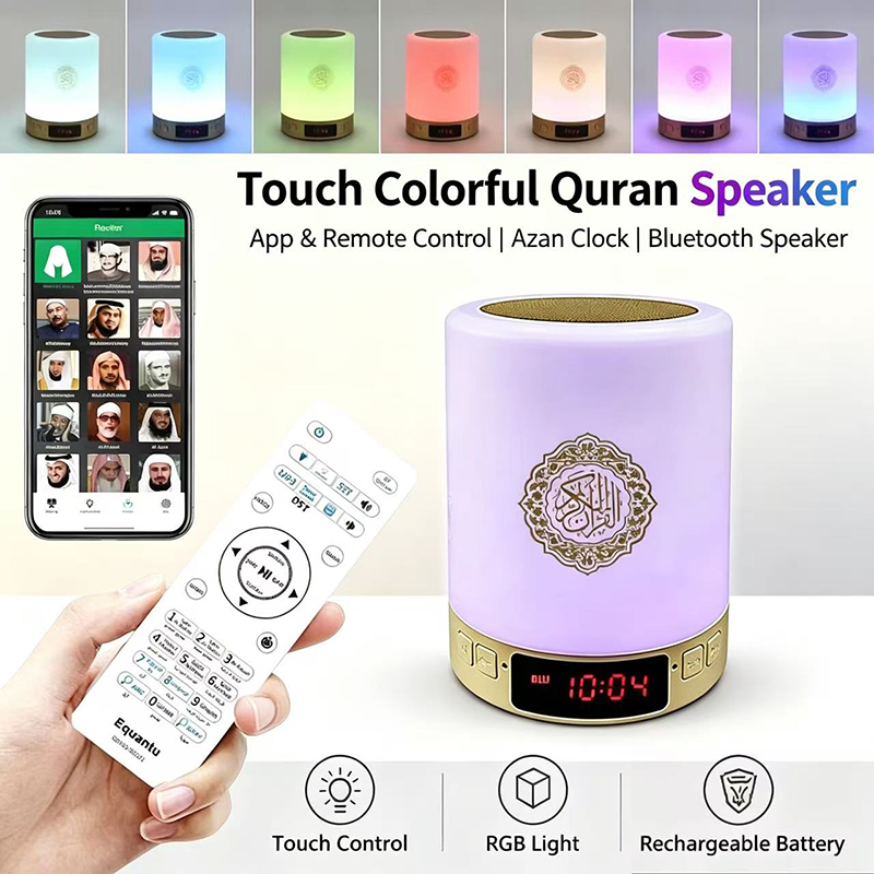 Night Light Muslim Arabic Kora - Home Cinema Audio System のレビューと価格