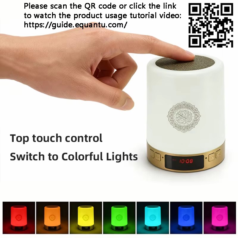 Night Light Muslim Arabic Kora - Home Cinema Audio System のレビューと価格