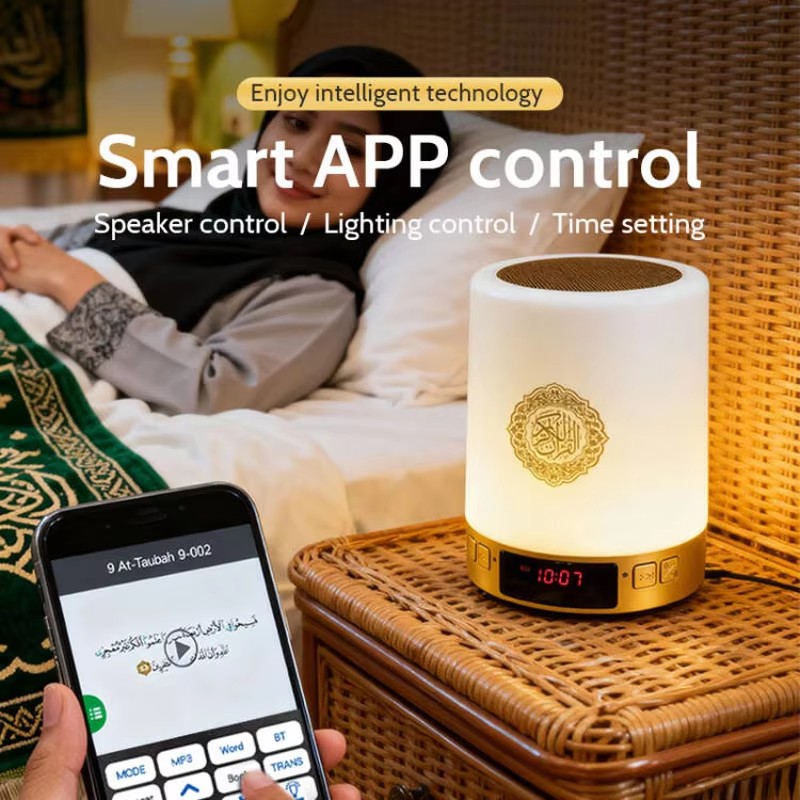 Night Light Muslim Arabic Kora - Home Cinema Audio System のレビューと価格