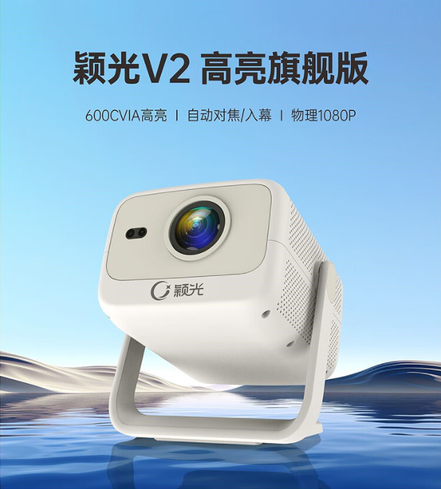 V2/WH2 Projector, Home Theater - Home Cinema For Small Room のレビューと価格