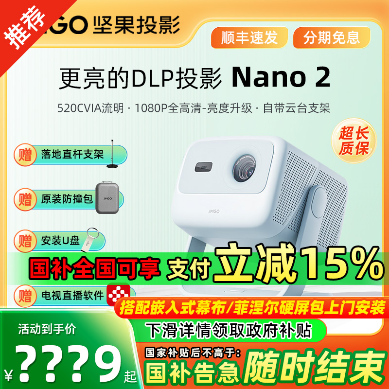 Projector Home Living Room Bed - Home Cinema For Small Room のレビューと価格