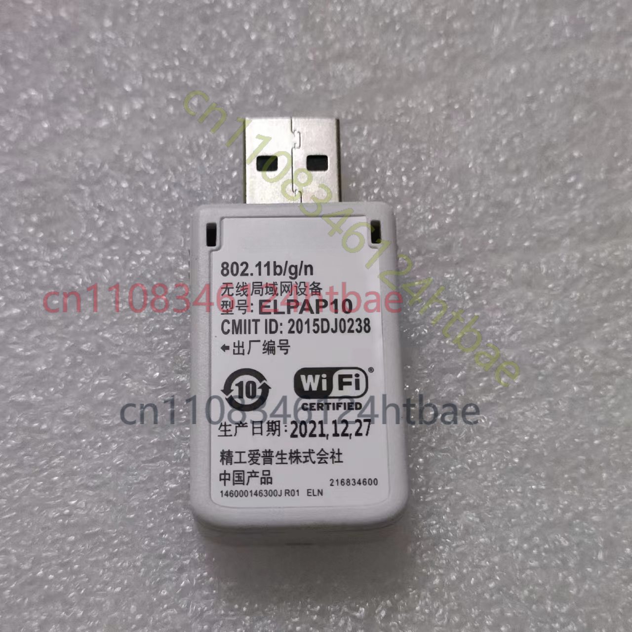 Original ELPAP10 Wireless LAN  - Home Cinema Epson のレビューと価格