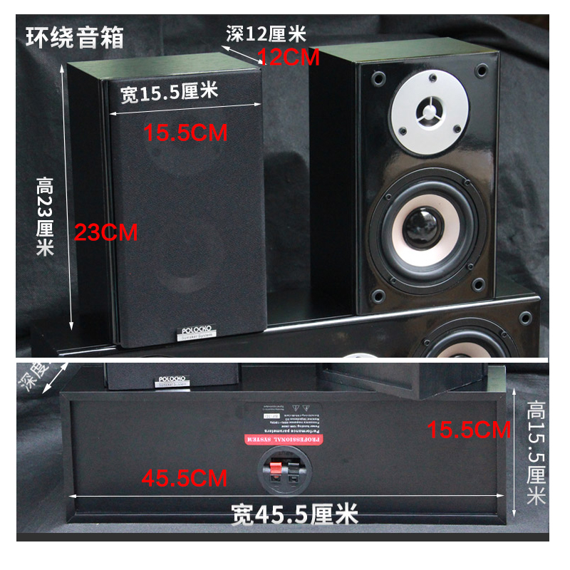 100W 4 Inch High Power Wall Mo - Home Cinema Audio System のレビューと価格